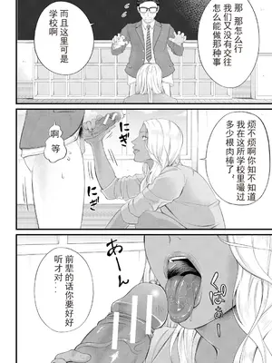 [汐乃コウ] 淫乱女教師と僕 [光剑是罪恶个人自用汉化重嵌] [DL版]_130