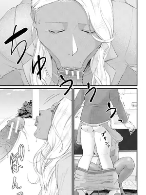 [汐乃コウ] 淫乱女教師と僕 [光剑是罪恶个人自用汉化重嵌] [DL版]_133