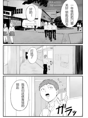 [汐乃コウ] 淫乱女教師と僕 [光剑是罪恶个人自用汉化重嵌] [DL版]_152