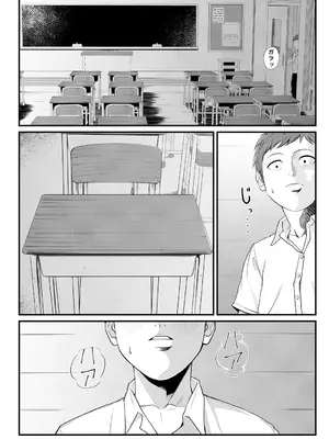 [汐乃コウ] 淫乱女教師と僕 [光剑是罪恶个人自用汉化重嵌] [DL版]_155