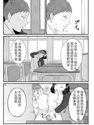 [汐乃コウ] 淫乱女教師と僕 [光剑是罪恶个人自用汉化重嵌] [DL版]_170