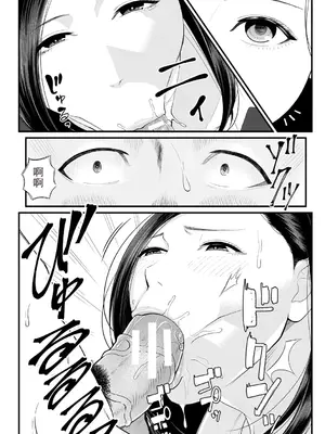 [汐乃コウ] 淫乱女教師と僕 [光剑是罪恶个人自用汉化重嵌] [DL版]_175