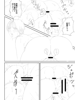 [汐乃コウ] 淫乱女教師と僕 [光剑是罪恶个人自用汉化重嵌] [DL版]_251