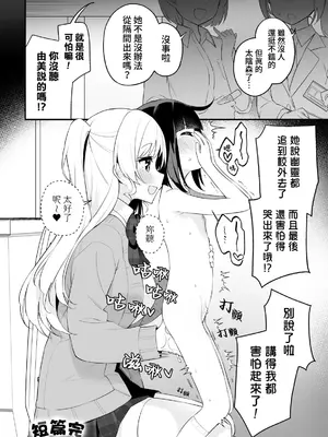 [ぺどぺっとん] 花子ちゃんの受難 (二次元コミックマガジン ロリババァvsロリコンのお姉さんVol.2) [Waka個人漢化] [DL版]_20