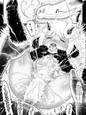 [有害菌類集会所 (毒茸人)]愛玩幼畜-異族幼奴隸種付本-愛玩幼奴別冊01_23_AAA_022_1