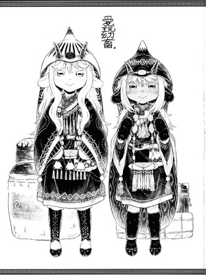 [有害菌類集会所 (毒茸人)]愛玩幼畜-異族幼奴隸種付本-愛玩幼奴別冊02_03_ZZZ_002_1