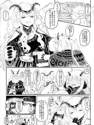 [有害菌類集会所 (毒茸人)]愛玩幼畜-異族幼奴隸種付本-愛玩幼奴別冊02_34_ZZZ_033_1