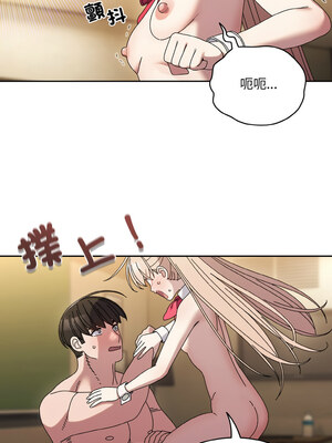 請把女兒交給我 65-66話_65_04