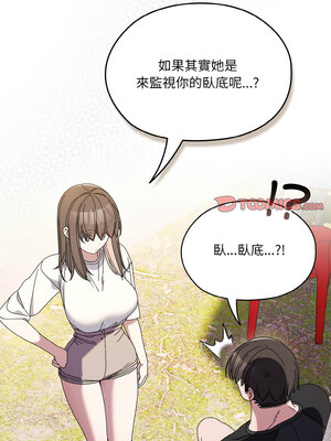 請把女兒交給我 65-66話_66_03