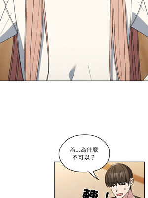 請把女兒交給我 65-66話_66_05