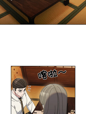 請把女兒交給我 65-66話_66_07