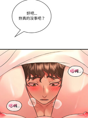 想要擁有她 54-55話_54_01