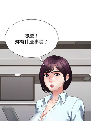 重組家庭好尷尬 39-40話_39_02