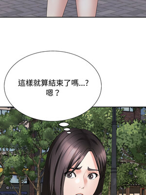 重組家庭好尷尬 39-40話_39_14