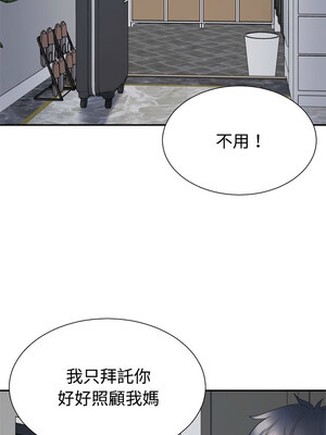 重組家庭好尷尬 39-40話_40_04