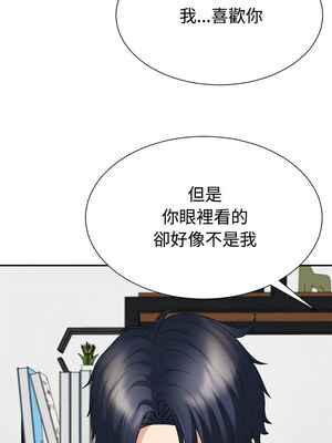 重組家庭好尷尬 39-40話_40_08