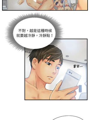 竊取人生 27-28話_27_1