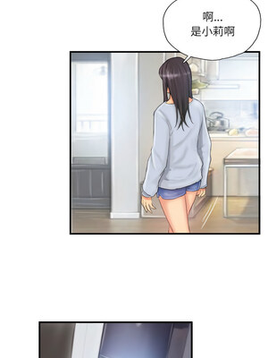 竊取人生 27-28話_27_2