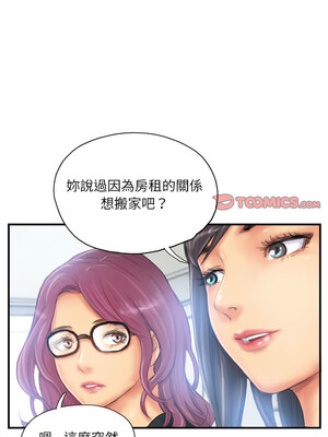 竊取人生 27-28話_27_3