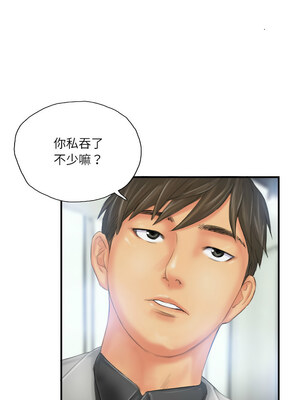 竊取人生 27-28話_27_6