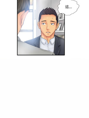 竊取人生 27-28話_27_7