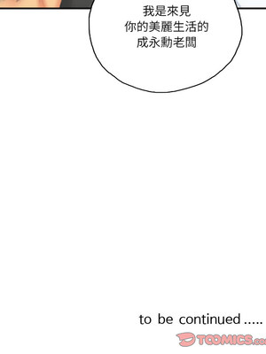 竊取人生 27-28話_27_8