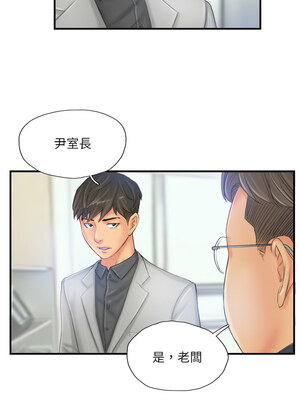 竊取人生 27-28話_28_1