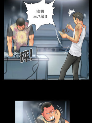 竊取人生 27-28話_28_4