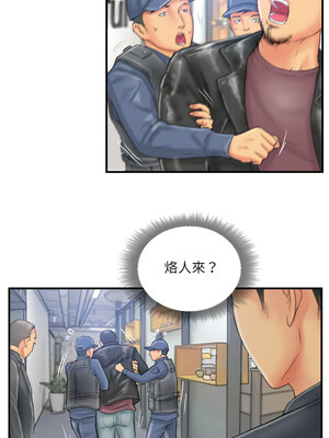 竊取人生 27-28話_28_7