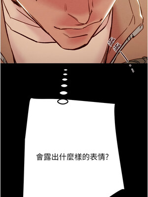 掠奪行動 45-46話_45_14