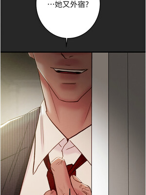 掠奪行動 45-46話_45_17