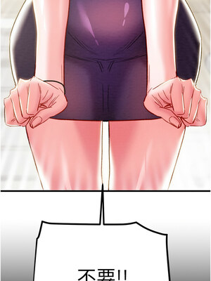 掠奪行動 45-46話_45_21