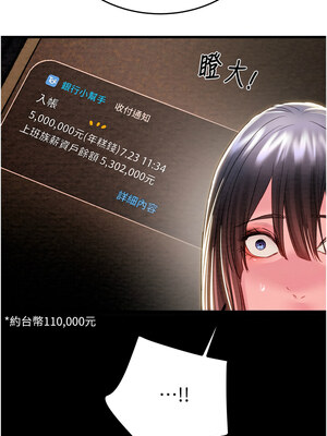 掠奪行動 45-46話_46_01