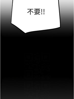 掠奪行動 45-46話_46_02