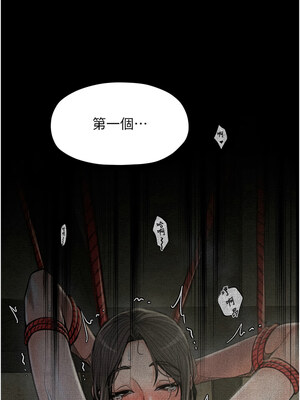 最強家丁 27-28話_28_10