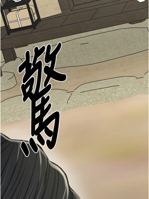 最強家丁 27-28話_28_16