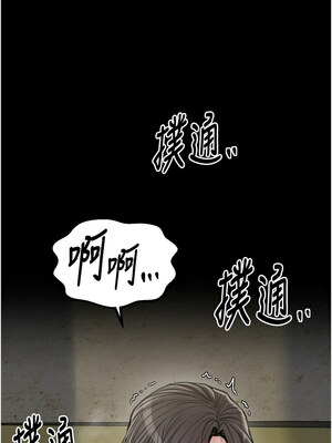 最強家丁 27-28話_28_17