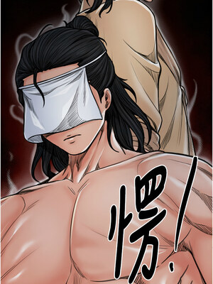 最強家丁 27-28話_28_18