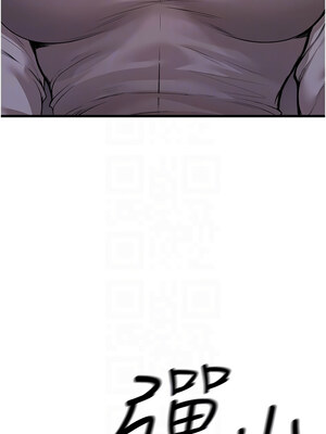 公務員的桃色副業 1-8話_06_05