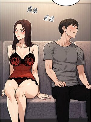 公務員的桃色副業 1-8話_08_04