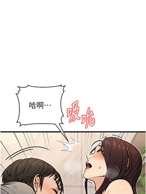 公務員的桃色副業 1-8話_08_10