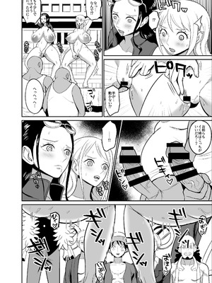 [REM9 (ハミルタン)]こいつらが俺達の新しい仲間だ (ワンピース)[日本語]_08