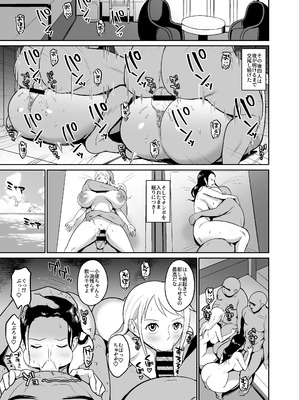 [REM9 (ハミルタン)]こいつらが俺達の新しい仲間だ (ワンピース)[日本語]_13