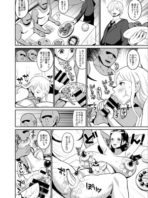 [REM9 (ハミルタン)]こいつらが俺達の新しい仲間だ (ワンピース)[日本語]_16