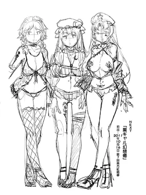 [ありすの宝箱 (水龍敬)] 黒ギャル幻想郷ぷらす (東方Project) [DL版]_22