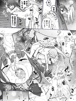 [ゆるやか島] 学園露出な女装っ子！_60