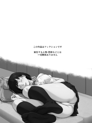 [キャブレター] 俺が欲しかったモノは金メダルより生身オナホだったのかもしれない_02