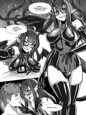 [TimoSAN] DUAL DESIRES 懧埆 [蛆橙氏汉化]_11