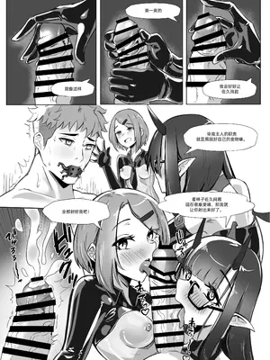 [TimoSAN] DUAL DESIRES 懧埆 [蛆橙氏汉化]_14
