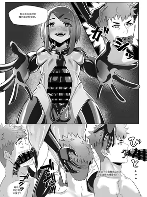 [TimoSAN] DUAL DESIRES 懧埆 [蛆橙氏汉化]_17